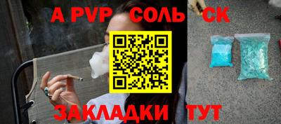 mdpv Краснокаменск