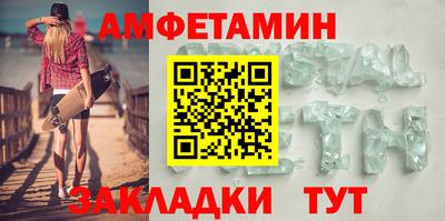 кристаллы Краснодар