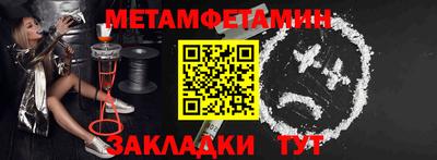 mdpv Краснокаменск