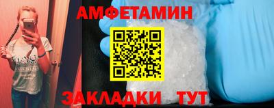 кристаллы Краснодар