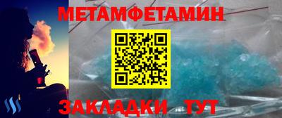 кристаллы Краснодар