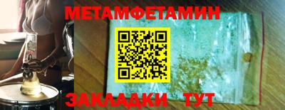 круглые Краснознаменск