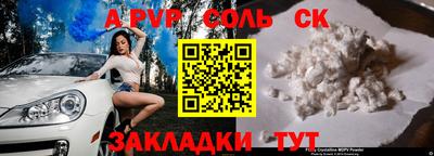 mdpv Краснокаменск