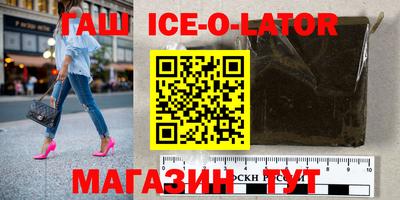 кристаллы Краснодар