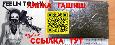 кристаллы Краснодар
