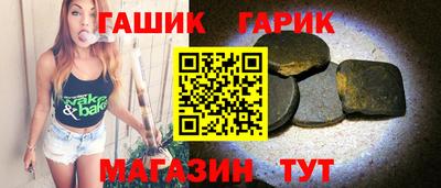 кристаллы Краснодар