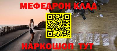 mdpv Краснокаменск