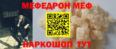 круглые Краснознаменск