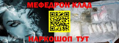 mdpv Краснокаменск