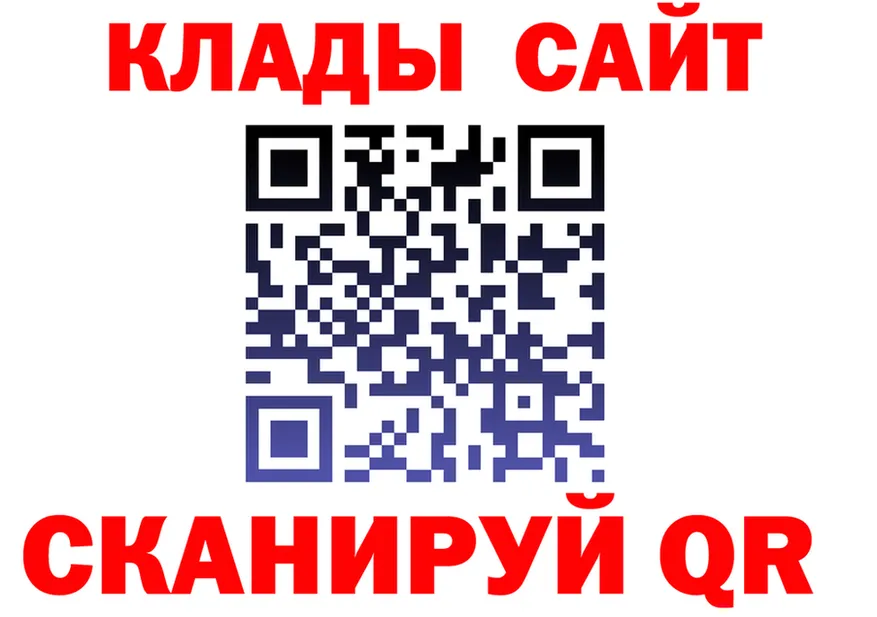АМФ VHQ ссылка площадка MEGA Тюмень