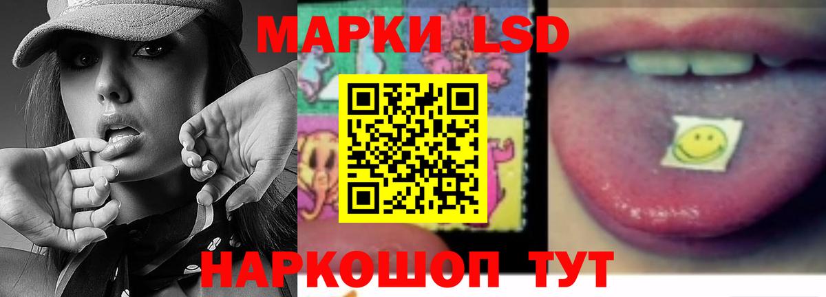 ЛСД экстази кислота  Вход с VPN  Лсд 25 экстази ecstasy  Тюмень 