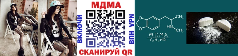 MDMA crystal  Тюмень 