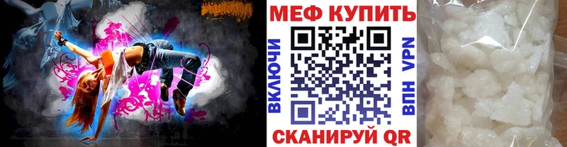МЯУ-МЯУ мука  где найти   Тюмень 