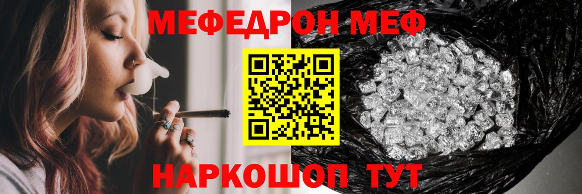 МЕФ Тюмень