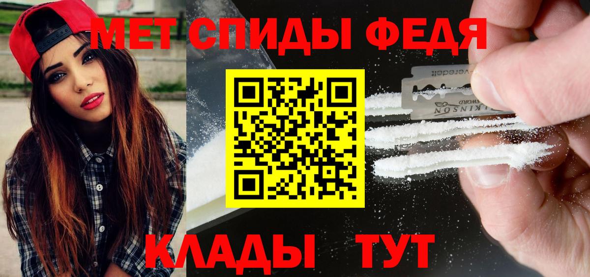МЕТАМФЕТАМИН винт  МЕТАМФЕТАМИН винт  Вход с VPN  Тюмень 