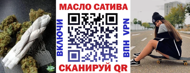 ТГК гашишное масло  Тюмень 