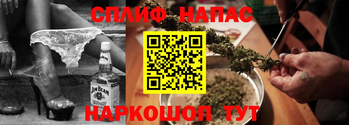 Конопля Ganja Тюмень
