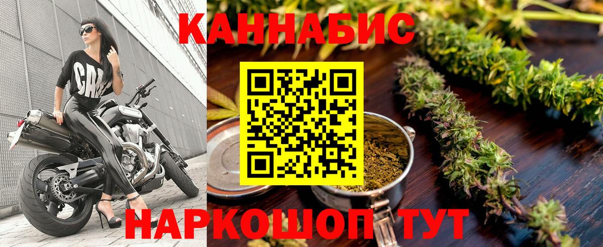 Тюмень  Канабис VHQ  Вход с VPN  МАРИХУАНА Amnesia 